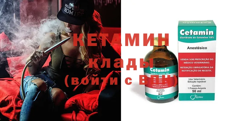 даркнет сайт  Ликино-Дулёво  Кетамин ketamine 