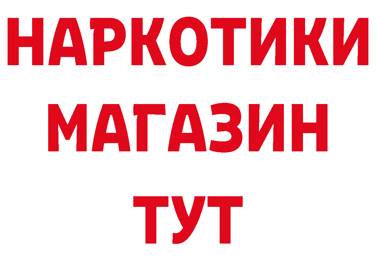 Печенье с ТГК марихуана как войти нарко площадка МЕГА Ликино-Дулёво