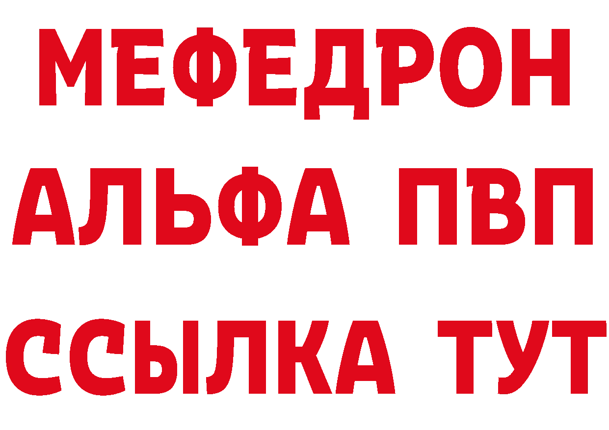 БУТИРАТ 1.4BDO tor площадка hydra Ликино-Дулёво