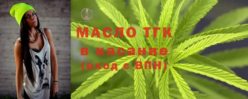 Дистиллят ТГК THC oil  МЕГА ССЫЛКА  Ликино-Дулёво 